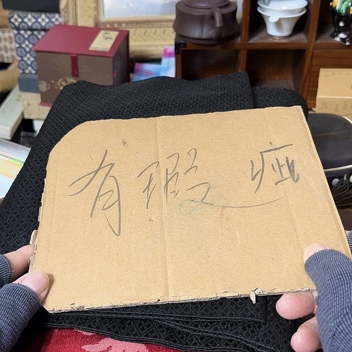 瓷片游*客好的我们的生活方式是什么