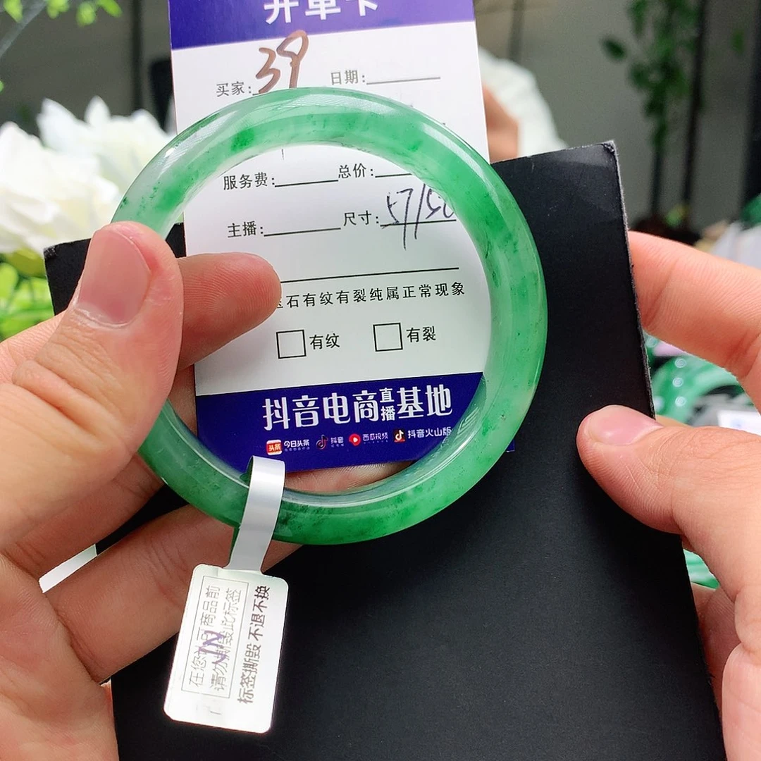石英质玉手镯未镶嵌