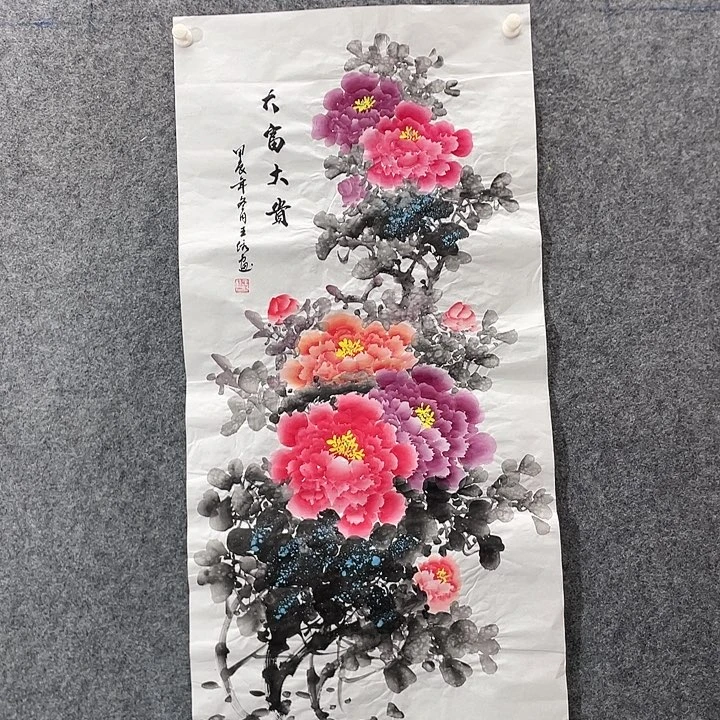 国画国画作品入选23