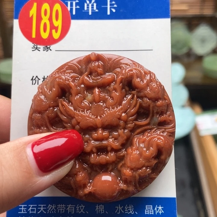未镶嵌蛇纹石玉挂件꧁***꧂