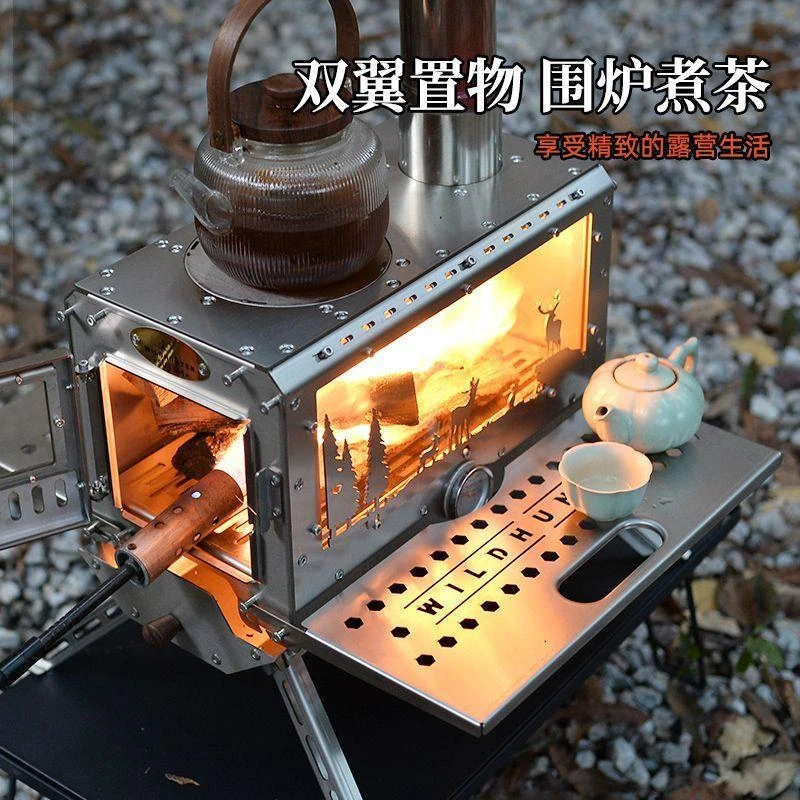 露营帐篷柴火炉野餐灶台304不锈钢折叠烤架户外取暖烧水围炉新款