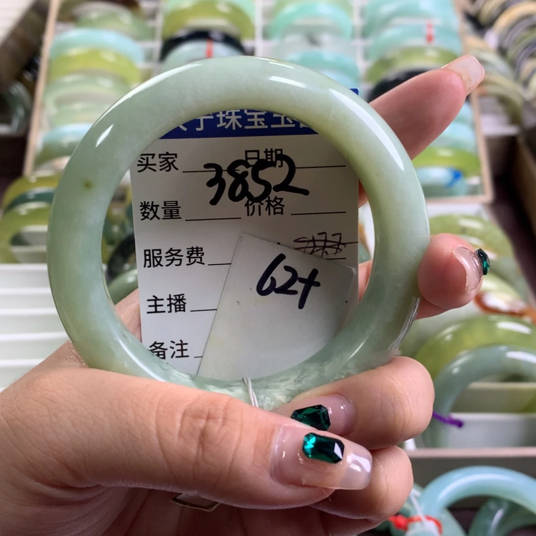 蛇纹石玉未镶嵌手镯3852
