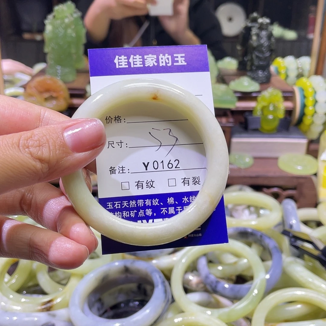 蛇纹石玉未镶嵌手镯0162