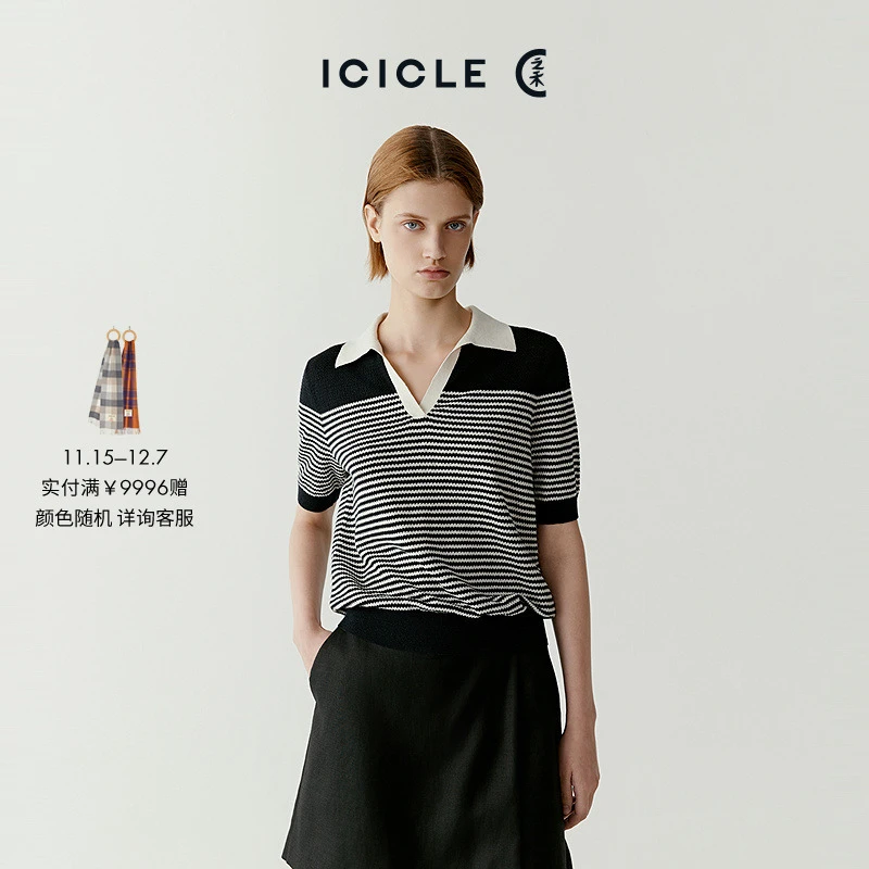 ICICLE之禾女装麻丝混纺套头针织衫0888