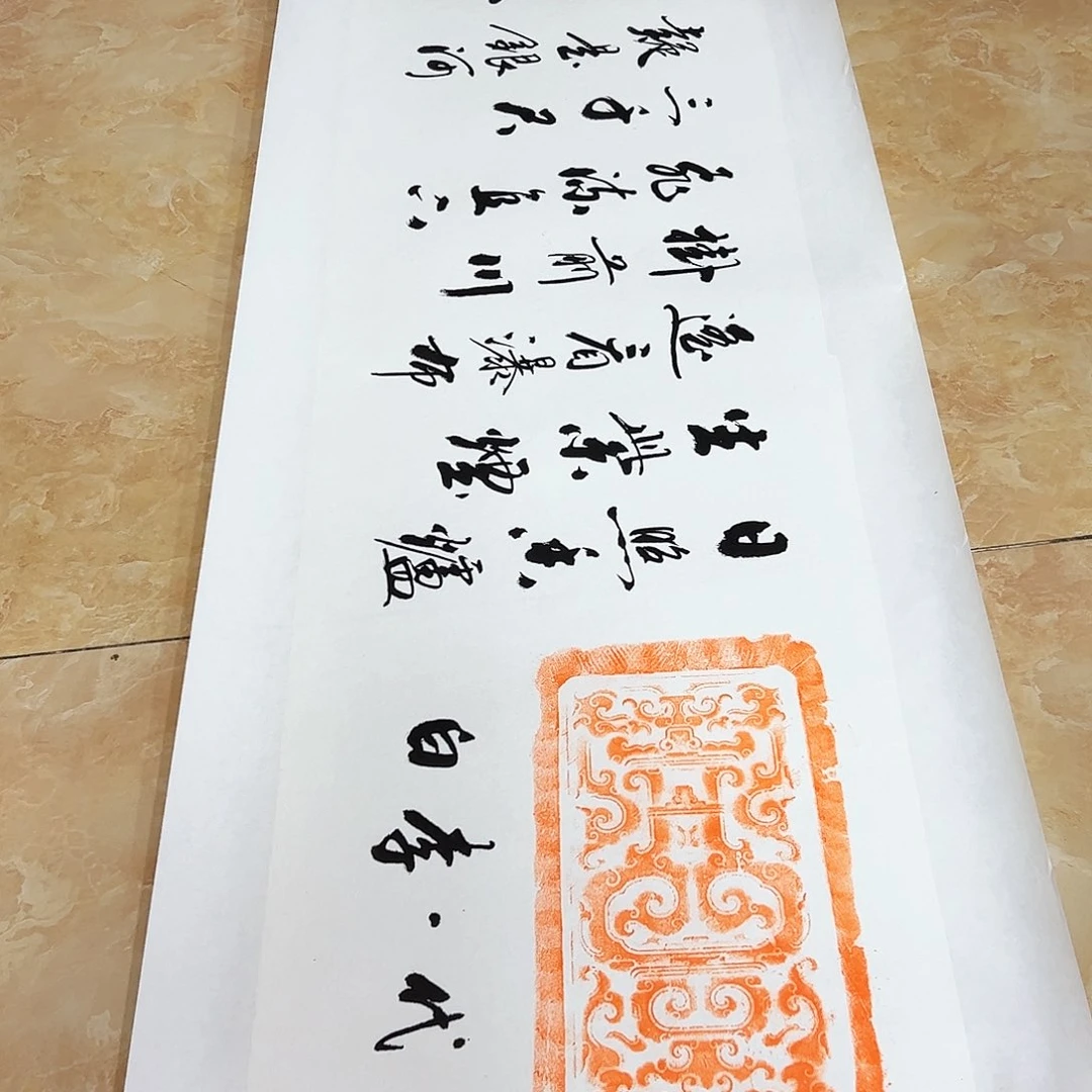 书法书法作品欣赏。。。。