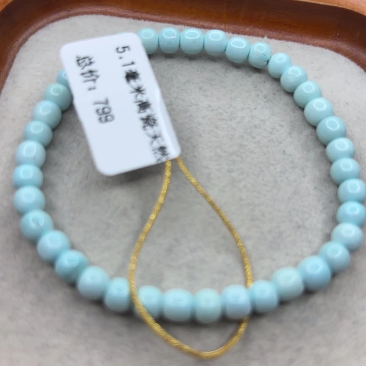 未镶嵌绿松石手链