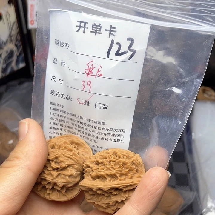 核桃手串/手链文玩核桃123