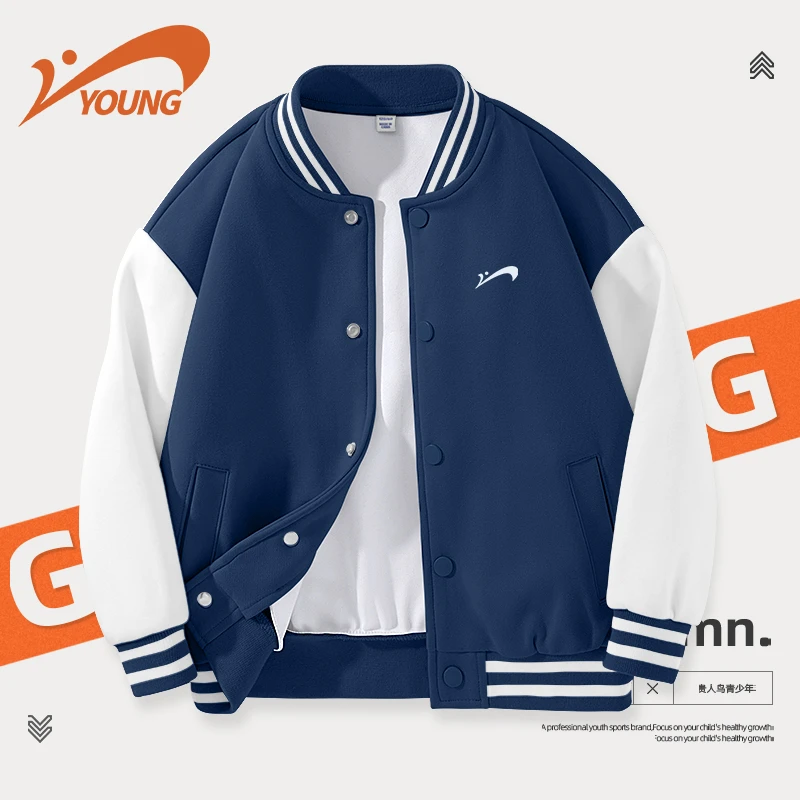 贵人鸟童装男童外套春秋款2025新款儿童时尚洋气棒球服女大童夹克