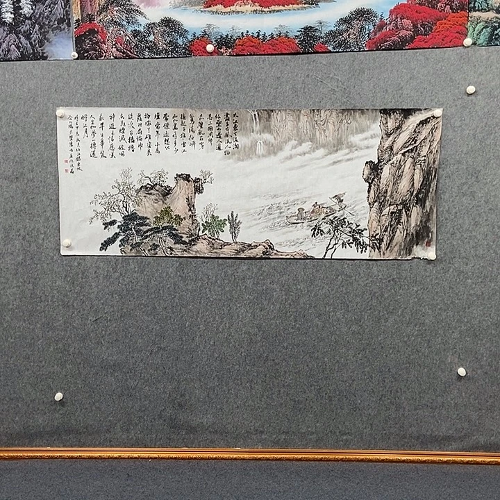 国画小六尺念奴娇一幅