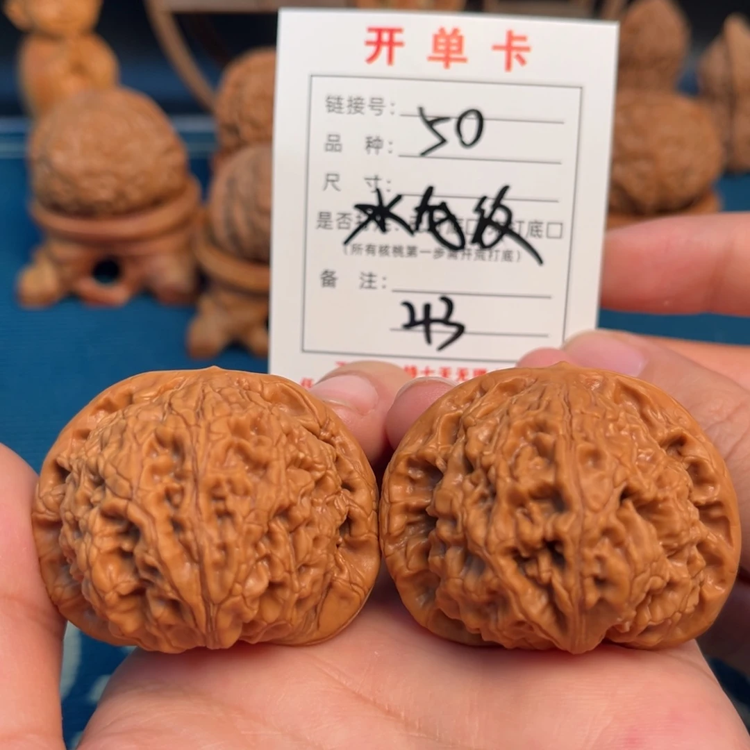 吊坠文玩核桃文玩