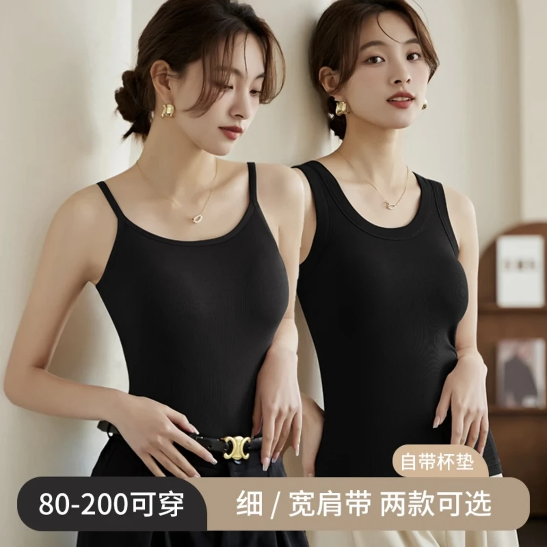 2024新款美背懒人背心吊带打底带胸垫内搭免穿外穿百搭螺纹无袖