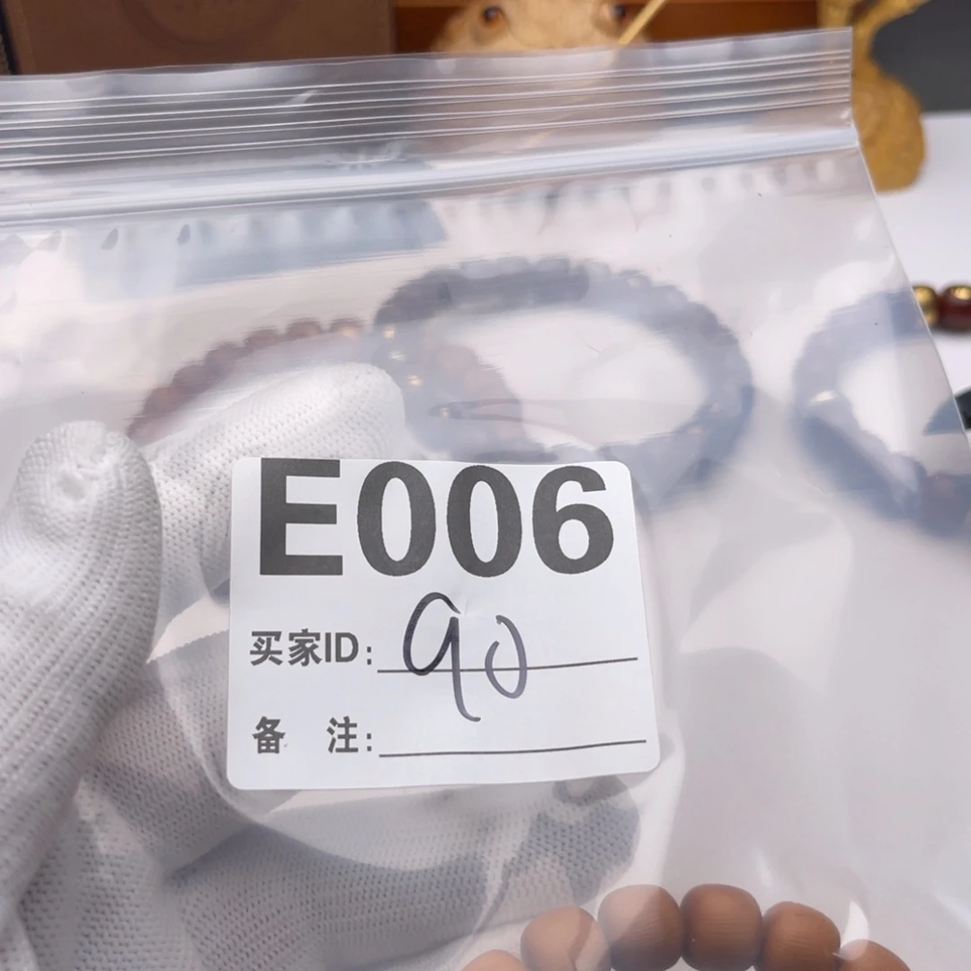 毫***缝手串猴头核桃福利E006