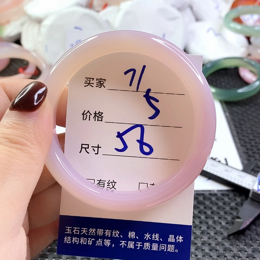 手镯玛瑙/玉髓未镶嵌71