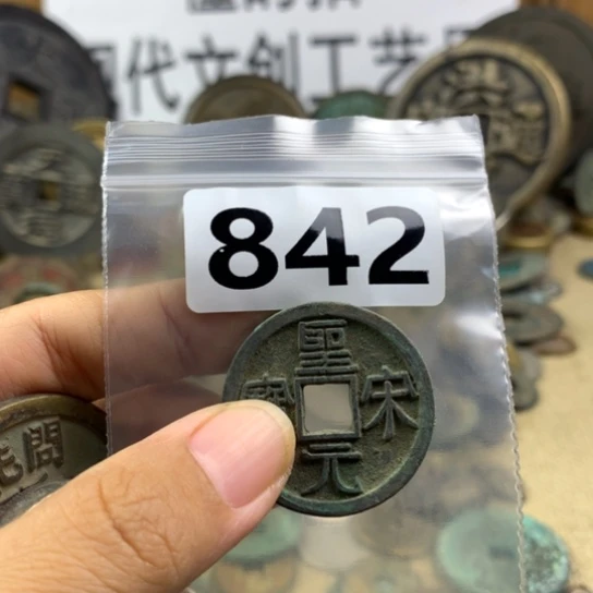 古***泉铜现代文创工艺品
