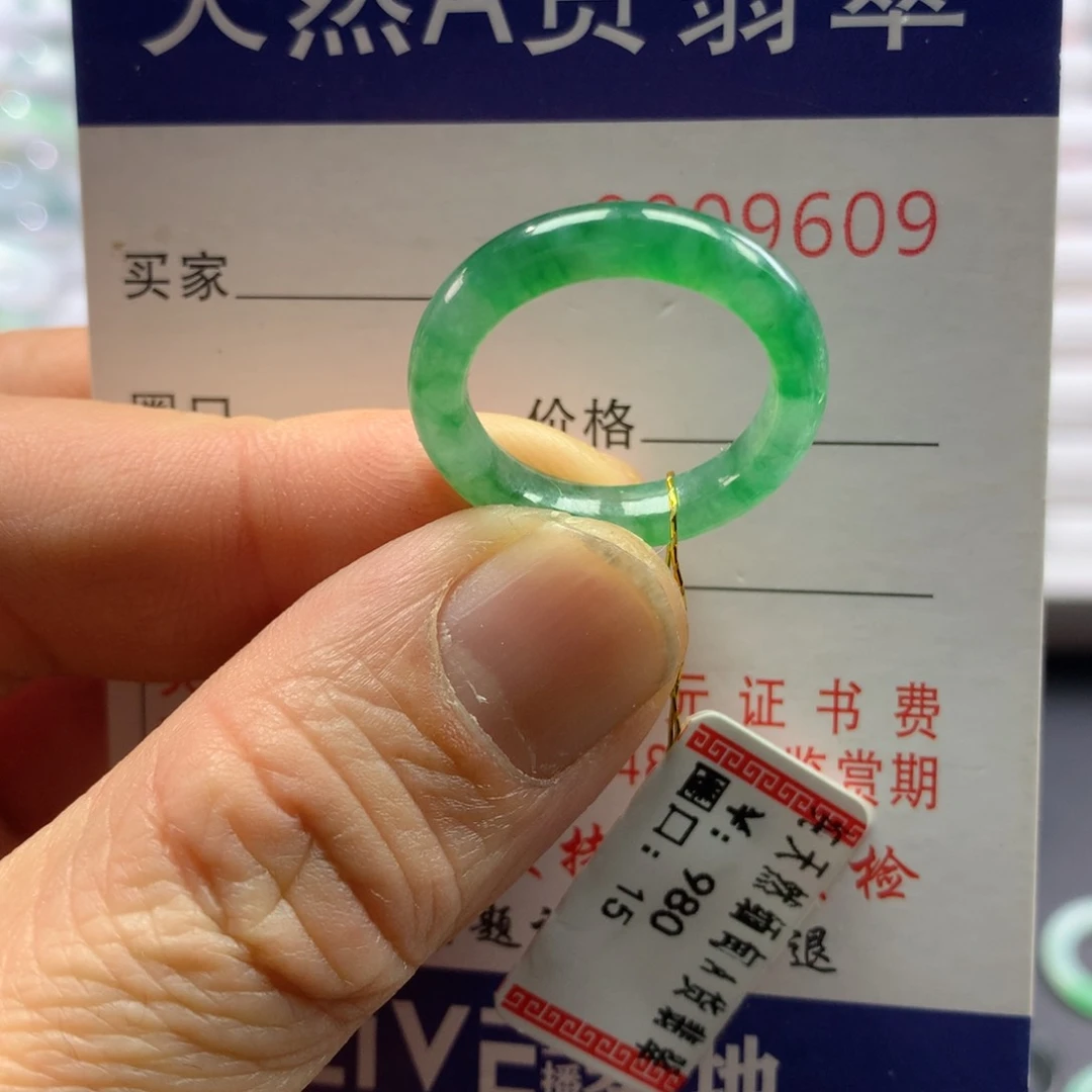 翡翠戒指未镶嵌圈口15号