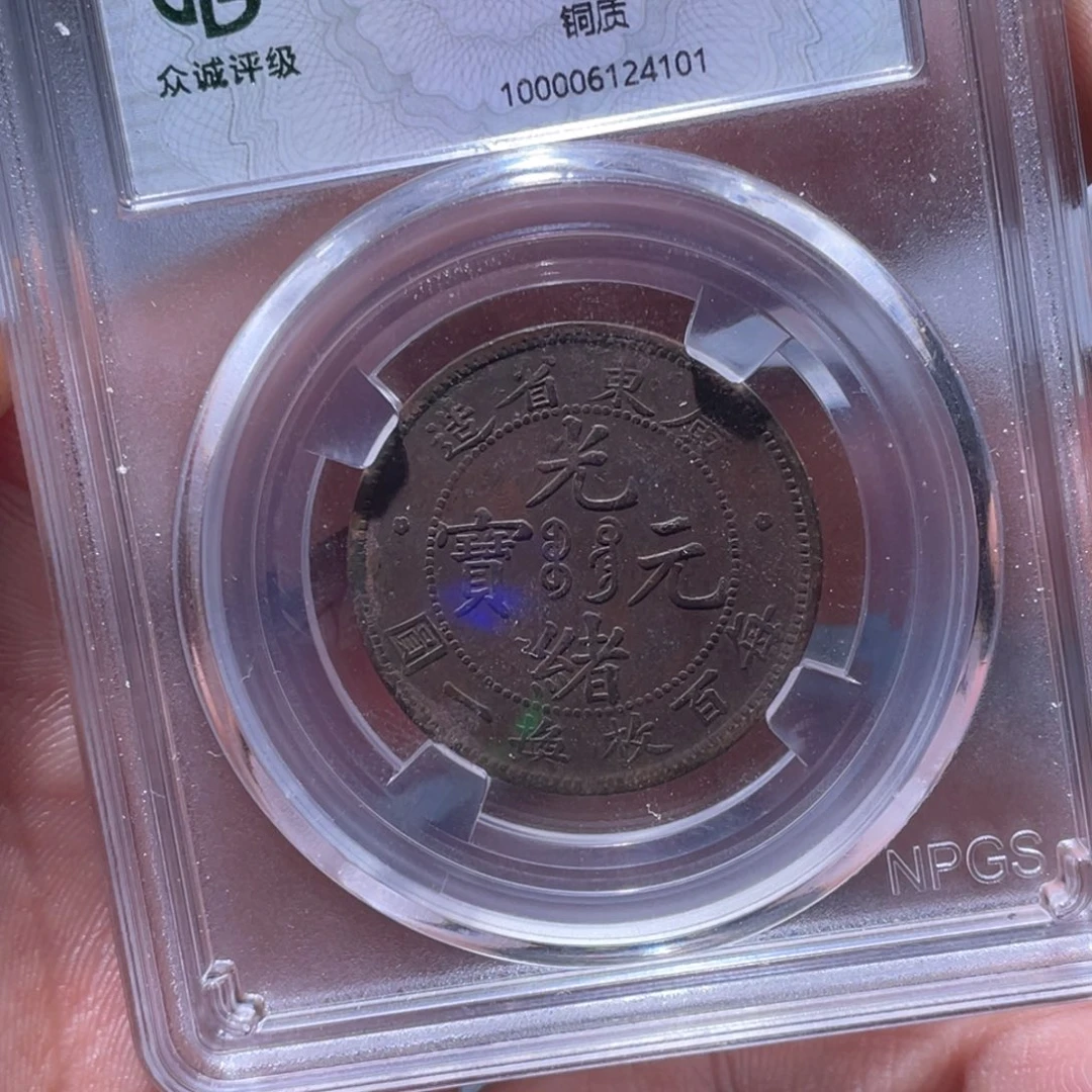 金属江南收藏江南柴4101