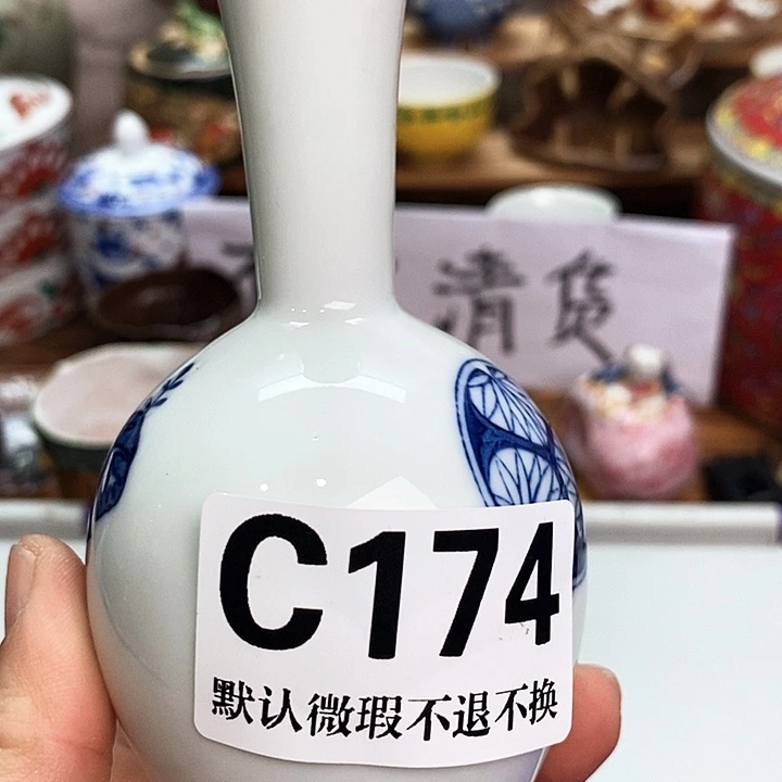 用***9瓷片新的一天开始全场满28包邮C174