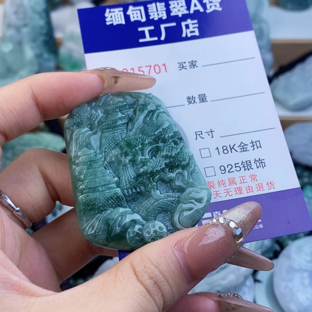 翡翠未镶嵌吊坠(不含链)