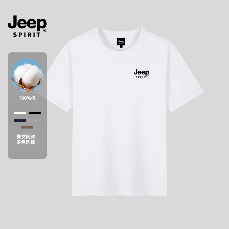 JEEPSPIRIT吉普短袖t恤男2025新款夏季重磅纯棉宽松半袖圆领上衣