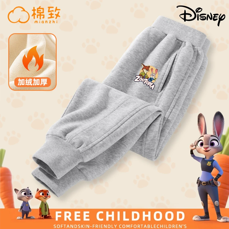 【疯狂动物城】棉致童装儿童裤子2025新款男女童冬季加绒保暖休闲裤