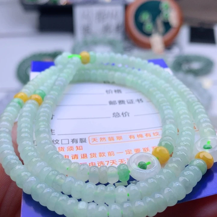 翡翠未镶嵌项链卡5.2