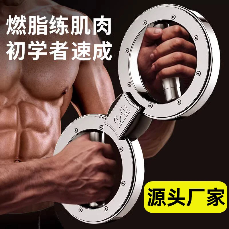 【新店福利】速臂器多功能阻力调节增肌神器臂力棒练手臂力量训练健