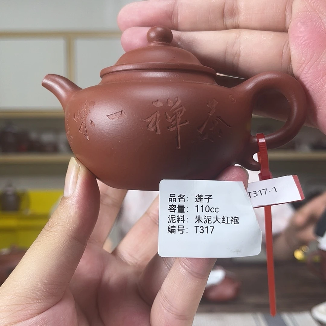 茶壶紫砂紫砂艺术