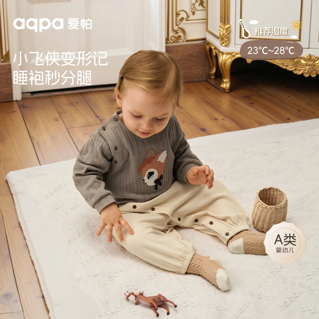 【小飞侠】aqpa爱帕宝宝儿童秋冬新品长袖侧开连体衣婴幼儿哈衣爬