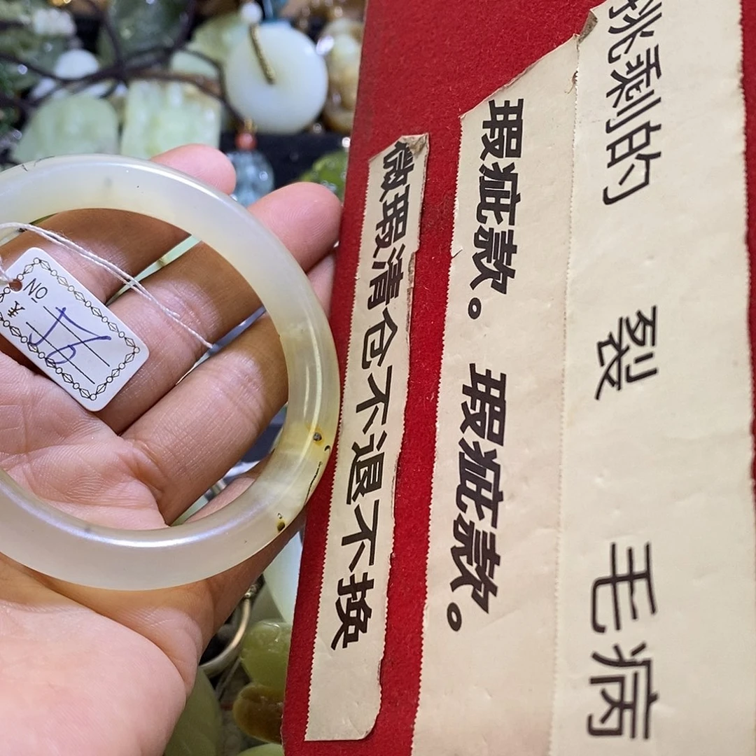 岫玉未镶嵌手镯56口径