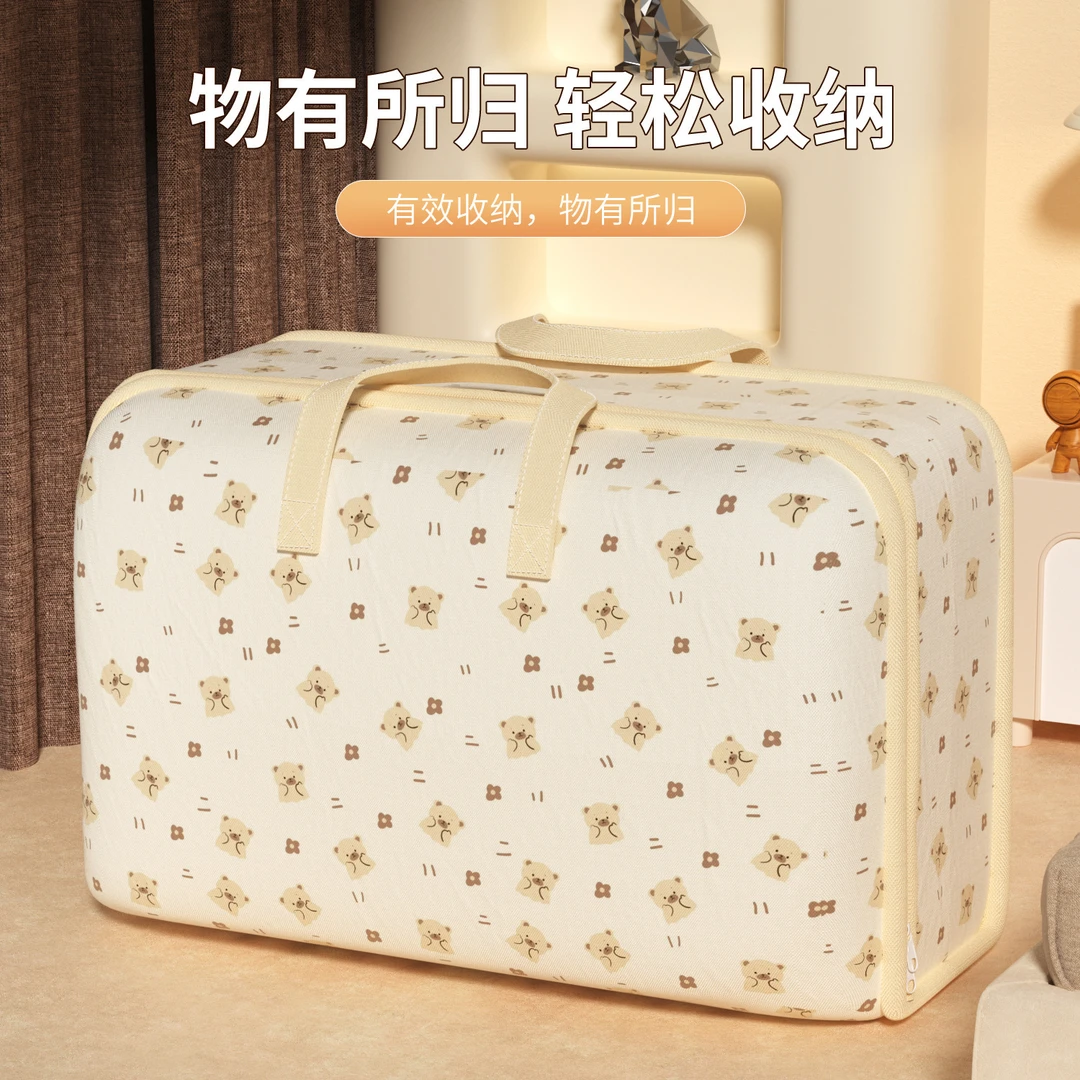 新款家用卧室被子收纳袋衣服行李搬家打包袋无纺布大容量整理袋包