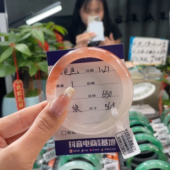 石英质玉手镯未镶嵌天然A货非洲翠手镯