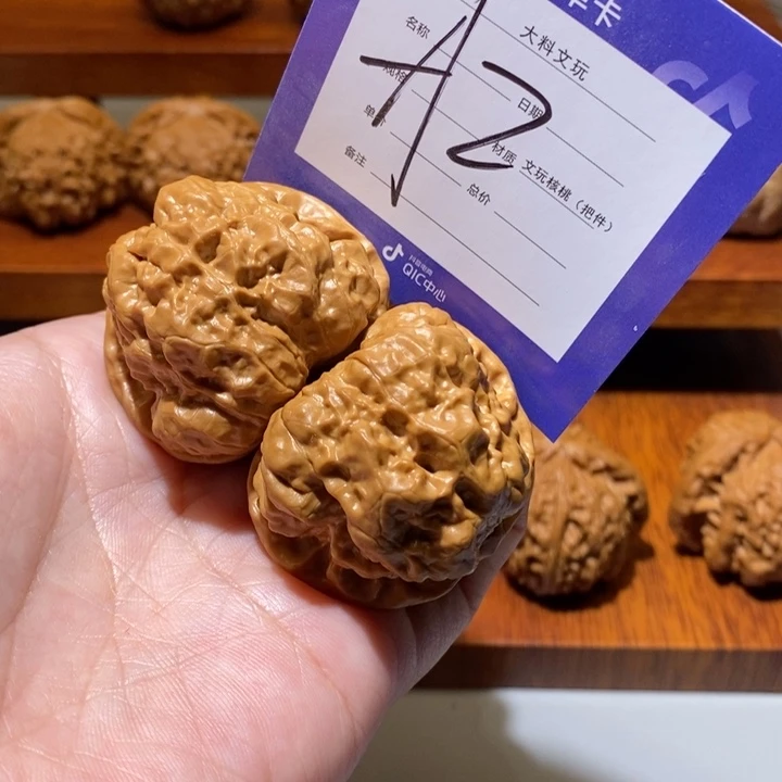 文玩核桃把件你在一起a 2