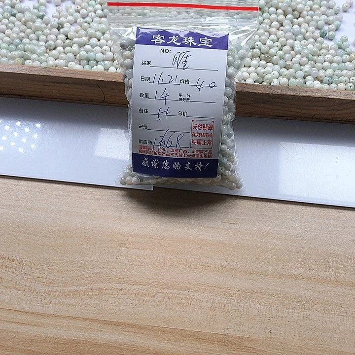 颈饰未镶嵌翡翠睚*