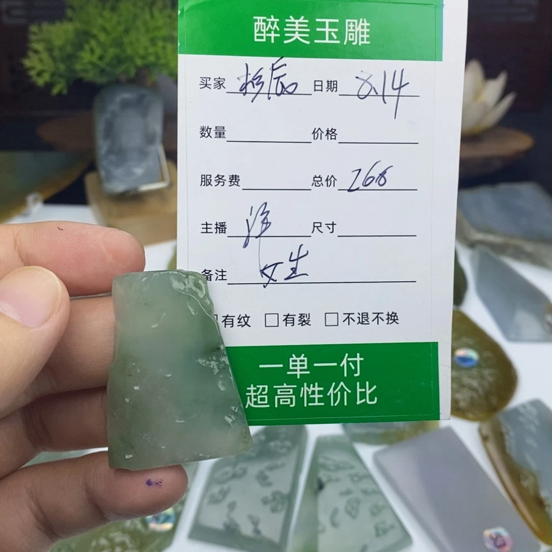 杉***装翡翠未镶嵌颈饰374784677