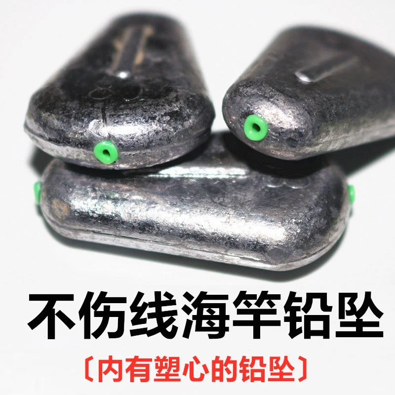 扁鸡心空心塑芯不伤线海竿铅坠爆炸钩铅坠抗水流远投铅块渔具钓鱼