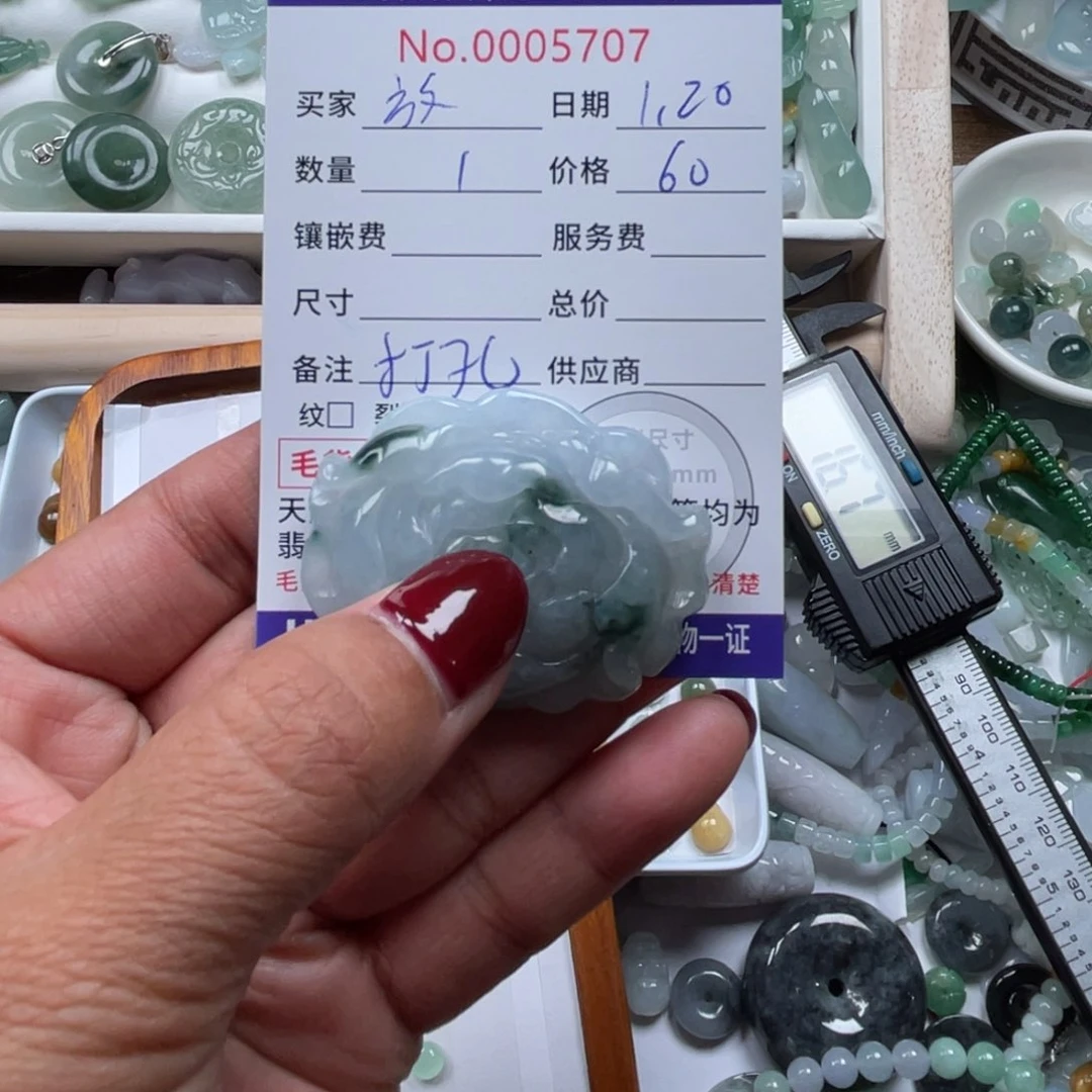 翡翠颈饰未镶嵌放****9