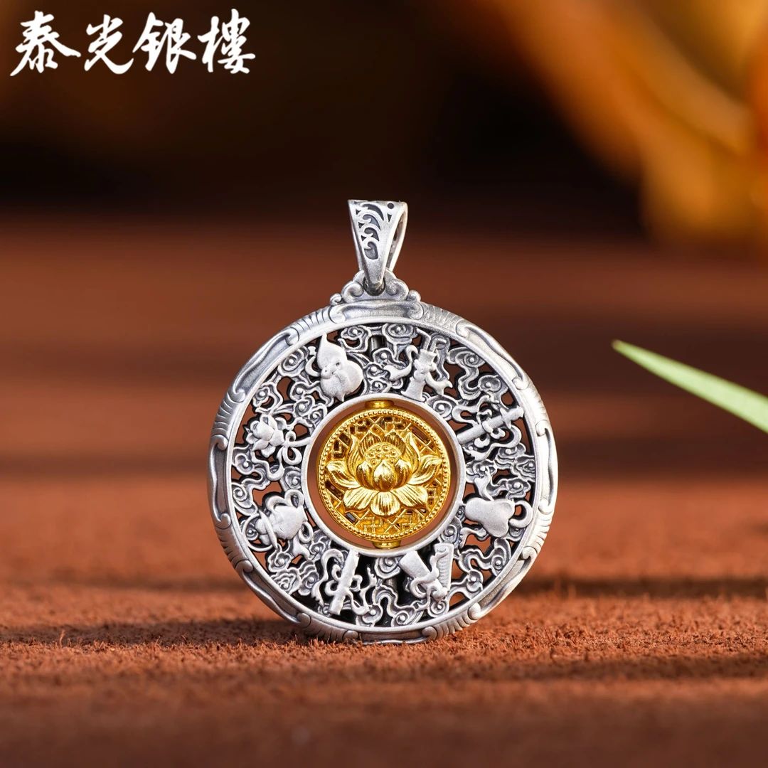 泰光银楼 吊坠足银 足银9999花丝八宝莲花吊坠鎏金镂空吊坠