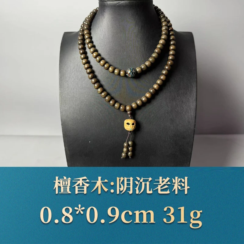 三福（红木）52293    阴沉老料  檀香木