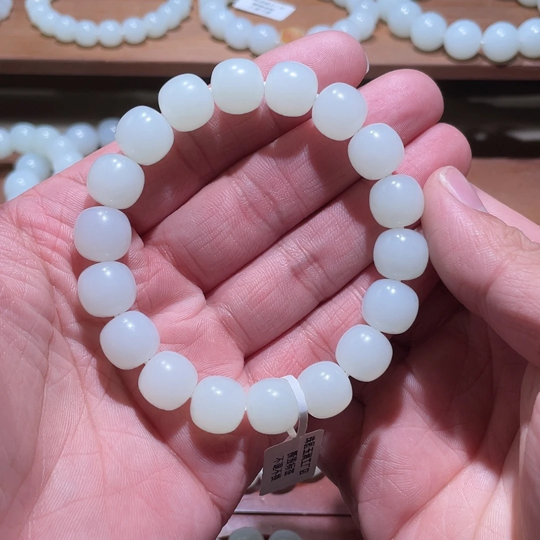 小***理和田玉未镶嵌手链