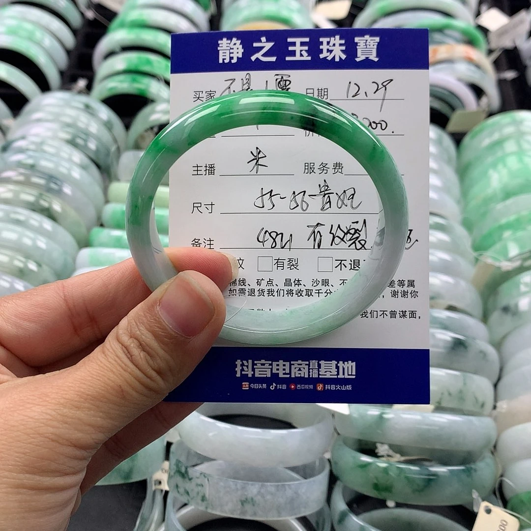 未镶嵌手镯翡翠不***。贵妃55-56