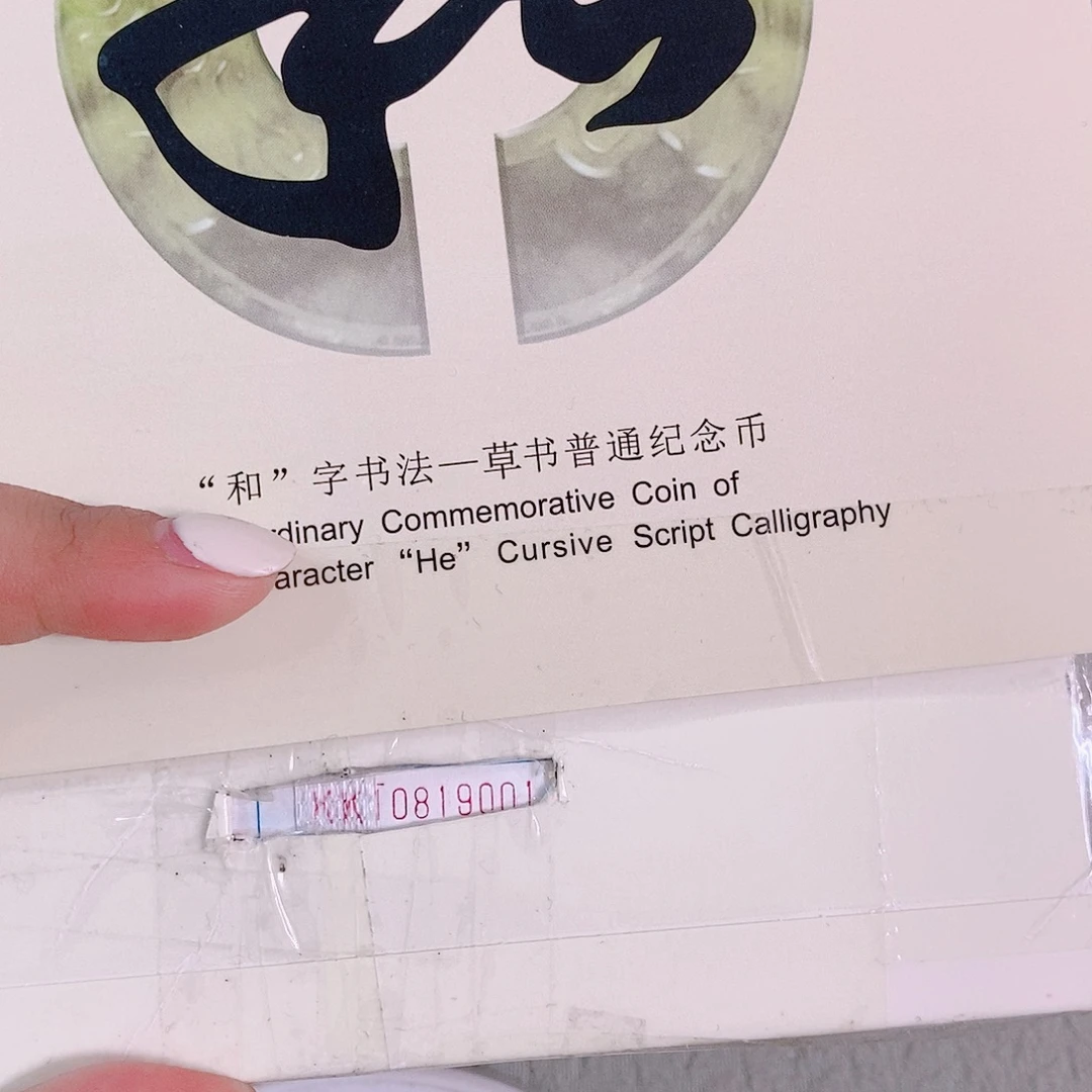 其他普通金属KK10819999双冠倒置.5