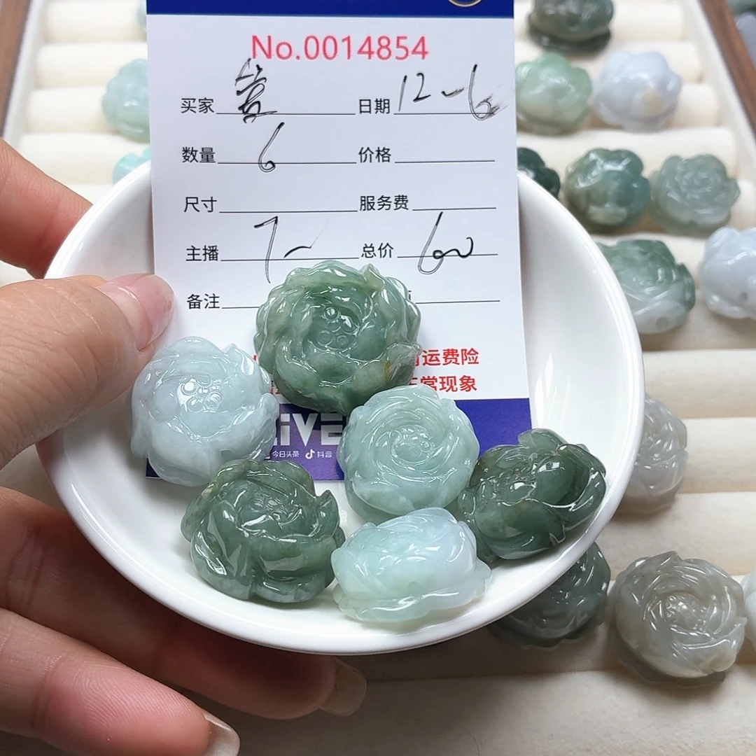 爱***珍翡翠未镶嵌颈饰66778999