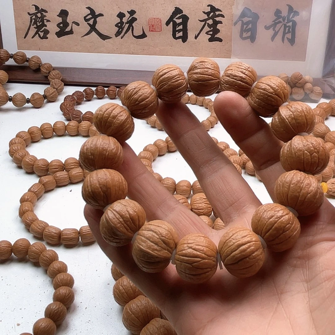 ****。核桃老树猴头手串龙脊