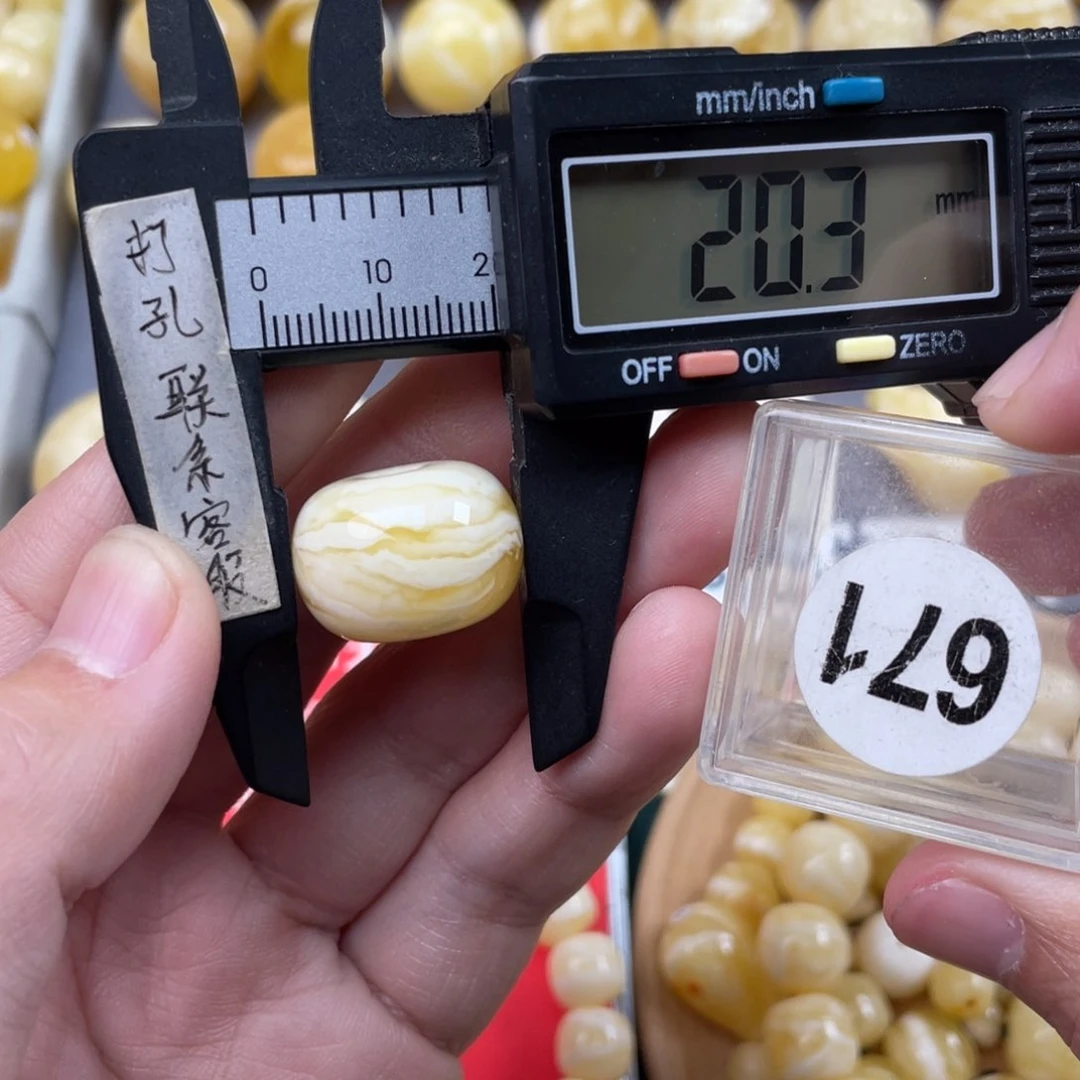 蜜蜡珠宝奇石未镶嵌