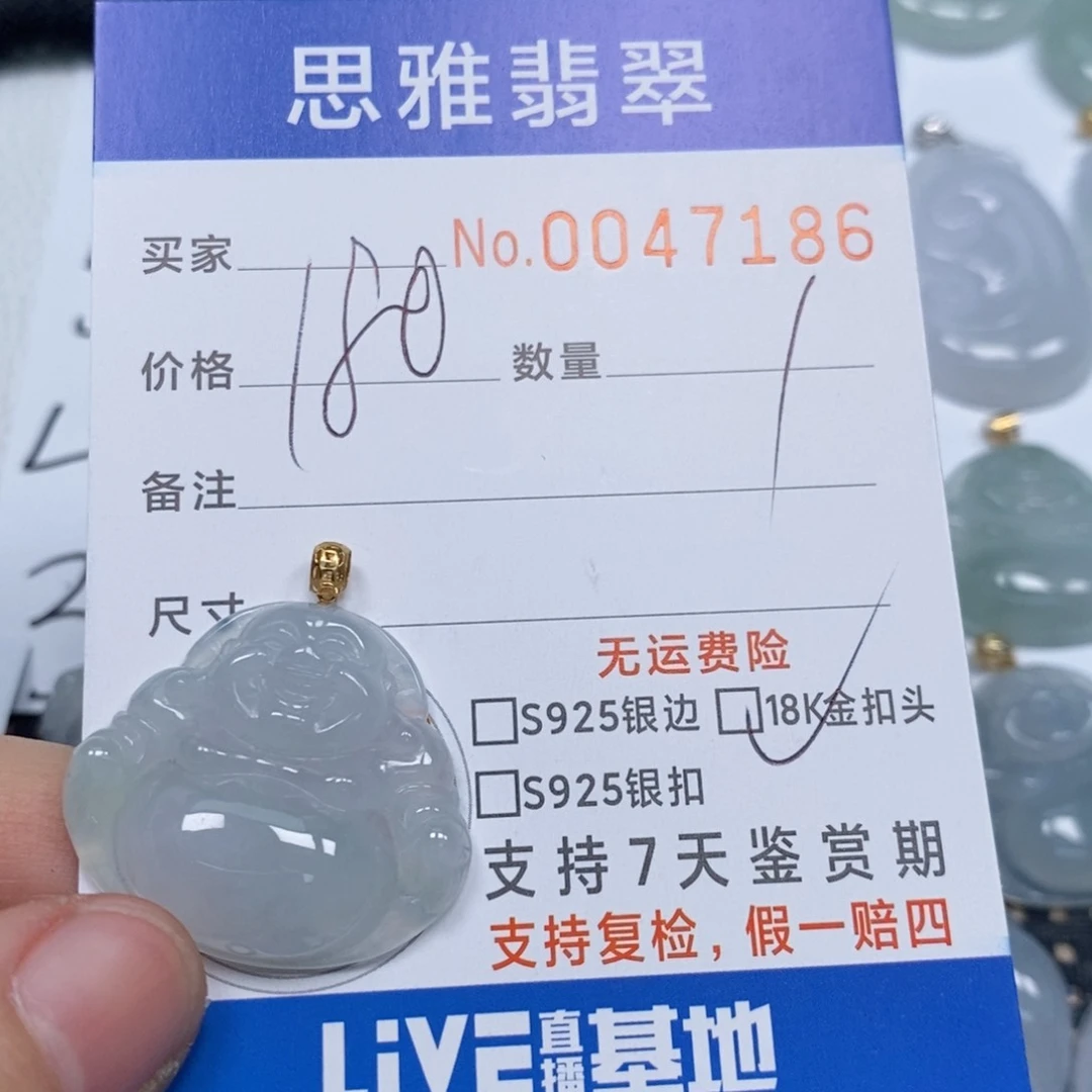 翡翠颈饰未镶嵌天然缅甸翡翠