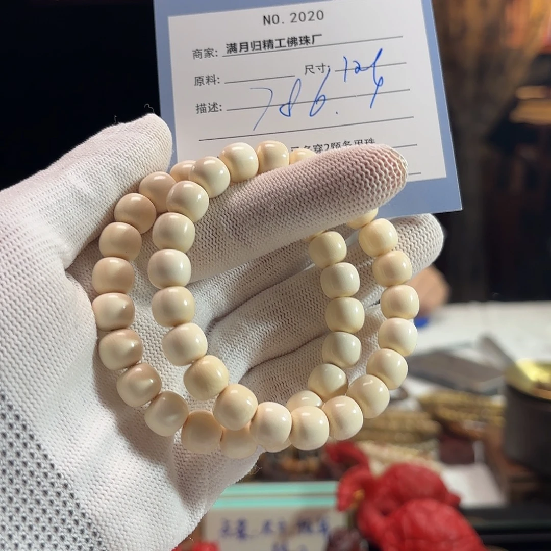 星月菩提吊坠源头工厂