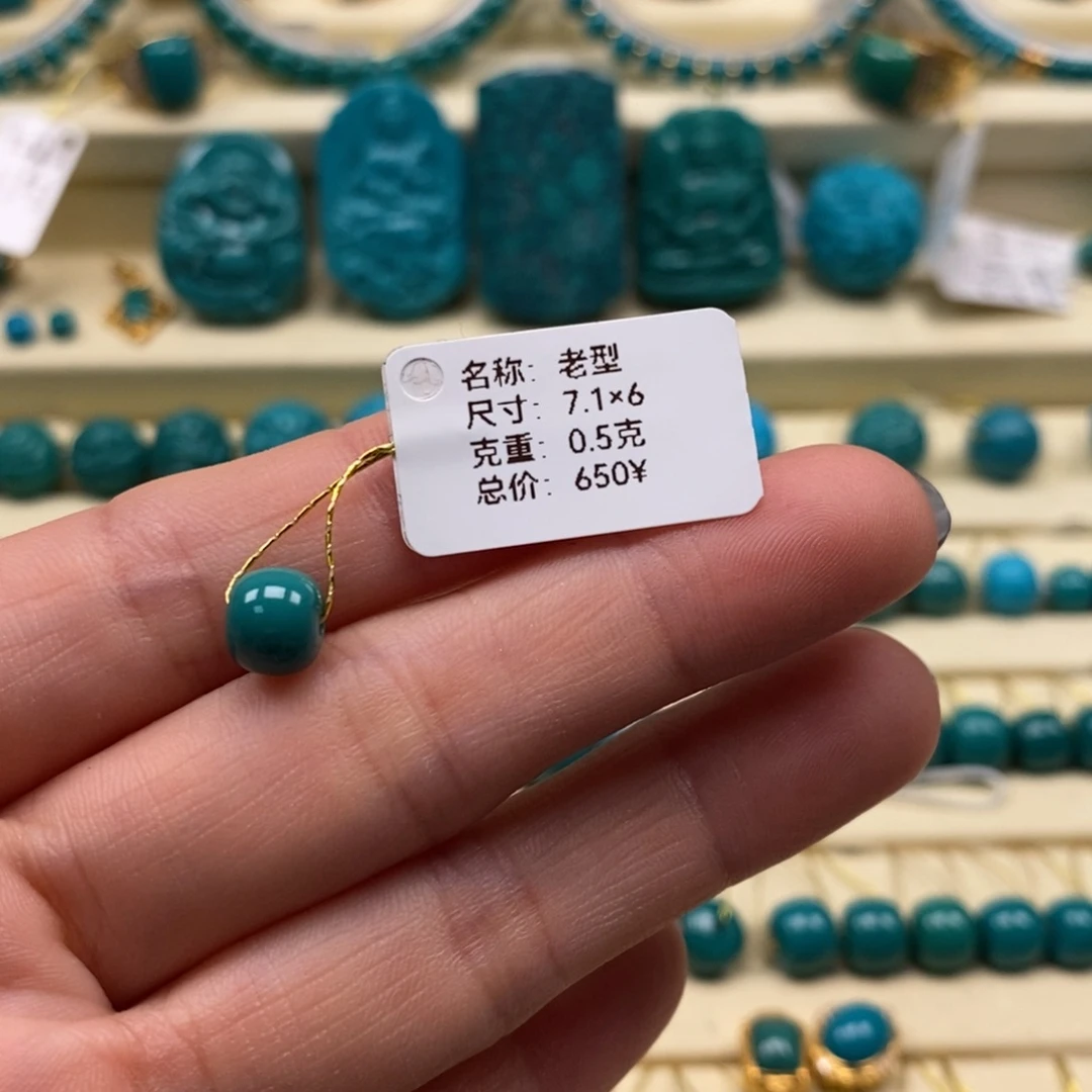 悟***心未镶嵌绿松石珠宝奇石