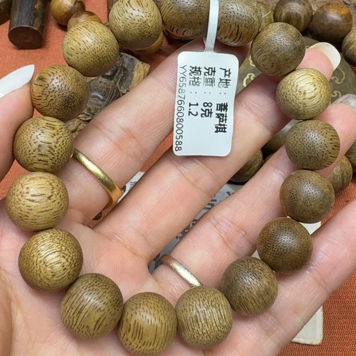 沉香碎屑沉香馨安居沉香88888