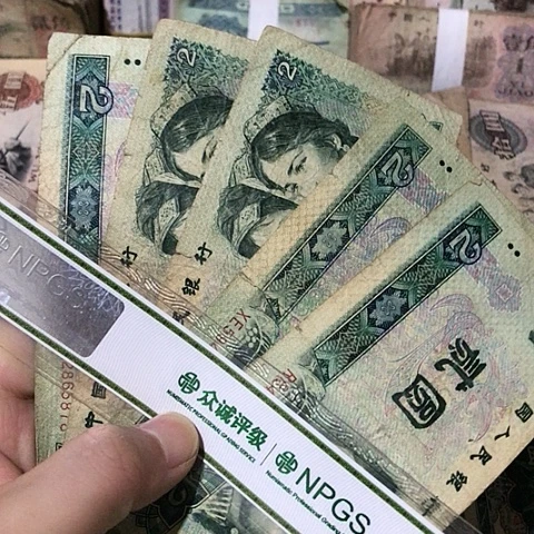 5张退市旧票福利品902