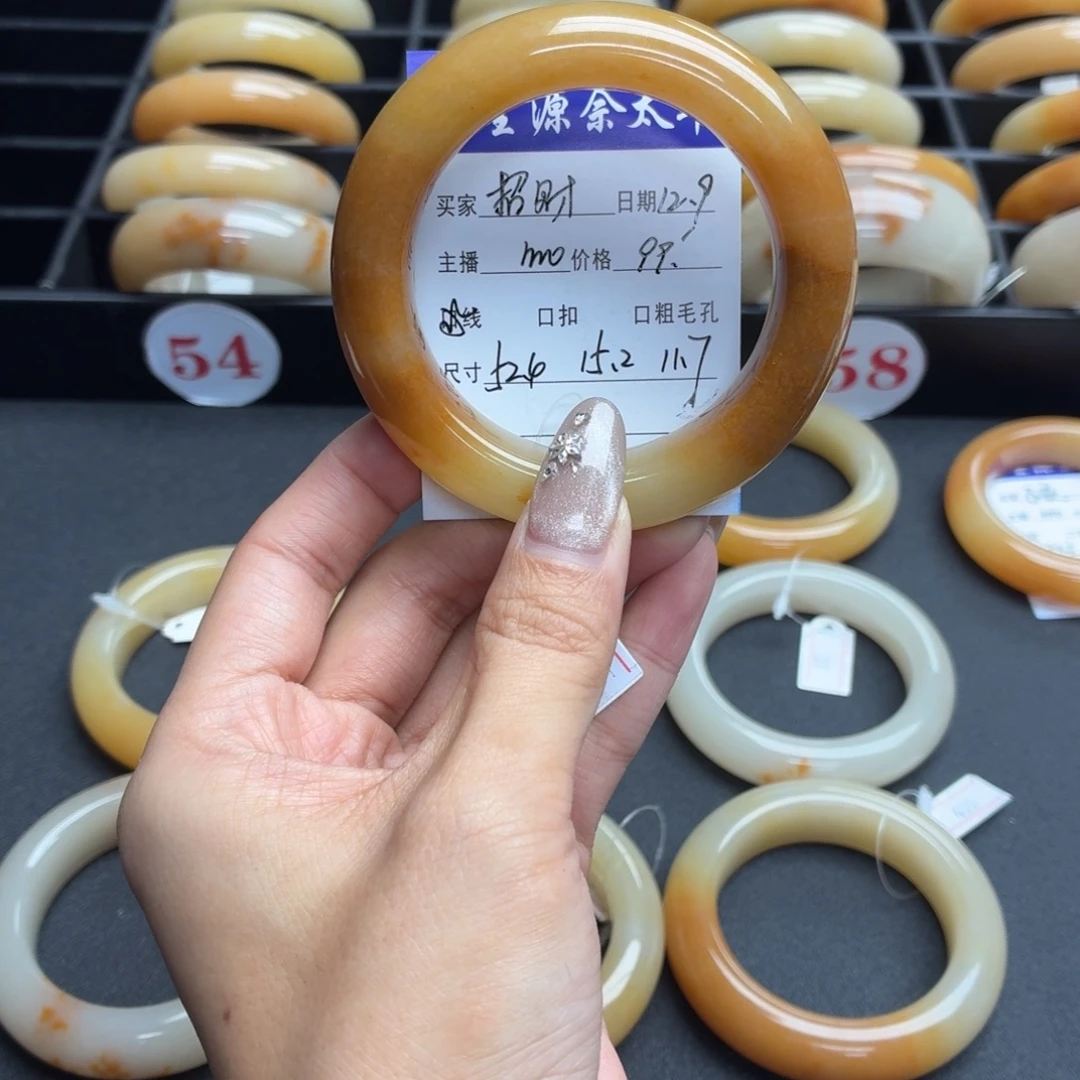 招****石英岩玉未镶嵌手镯